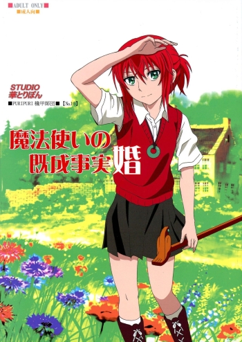 Cover Mahoutsukai no Kisei Jijitsukon