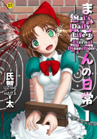 Cover Mai’s Daily LifeCh. 1