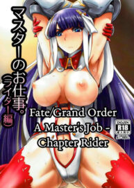 Cover Master no Oshigoto. Rider Hen | A Master’s Job – Chapter Rider