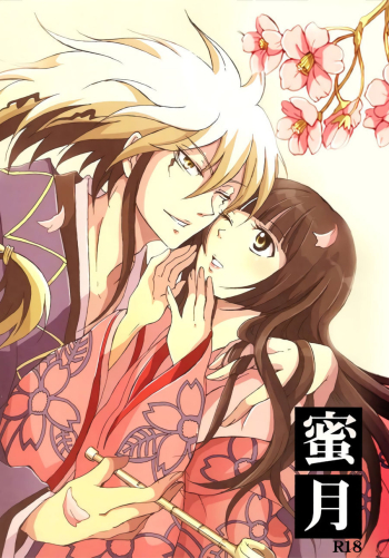 Cover Mitsugetsu