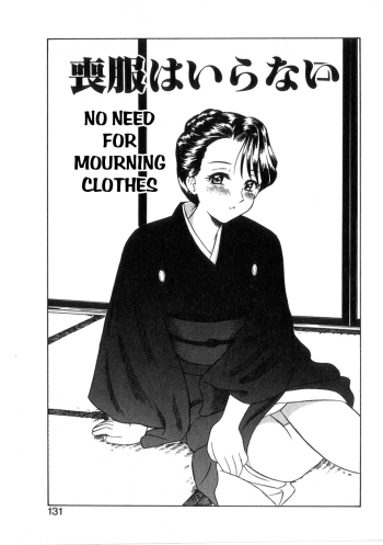 Cover Mofuku ha iranai | No Need for Mourning Clothes