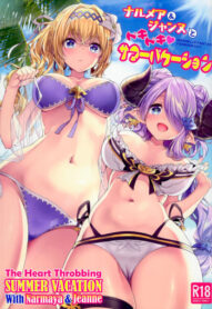 Cover Narmaya & Jeanne to Dokidoki Summer Vacation
