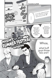 Cover Natsumatsuri no Yoru | Night of the Summer Festival