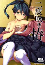 Cover Nidozaki Tsubaki