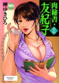 Cover Nikuhisyo Yukiko 2 Ch. 7
