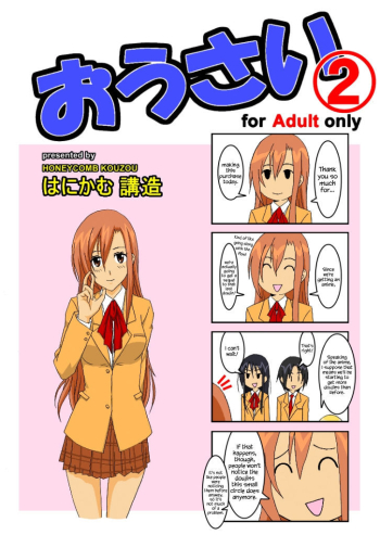 Cover Ousai 2