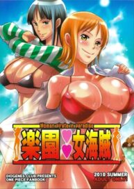 Cover Rakuen Onna Kaizoku – Woman pirate in paradise
