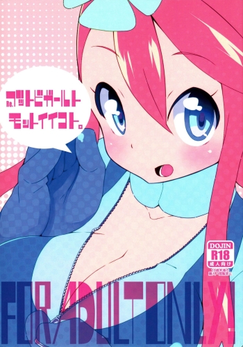 Cover Re. Buttobi Girl to Motto Ii Koto.