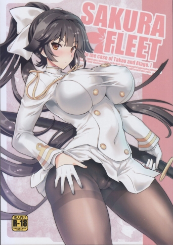 Cover SAKURA FLEET