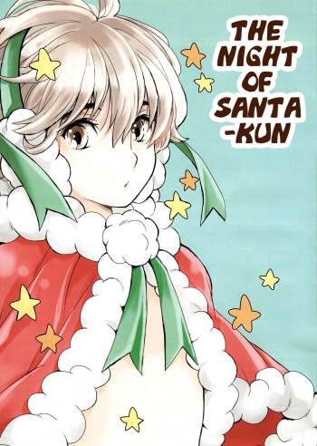 Cover Santakun