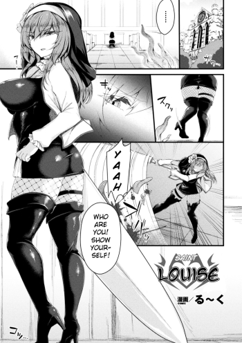 Cover Seijo Louise | Saint Louise