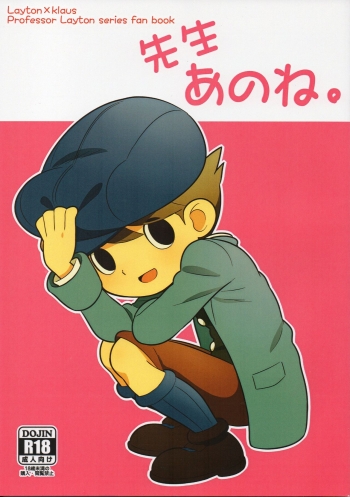 Cover Sensei Anone – English