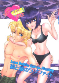 Cover SEXY PANIC ~Neko to Saru no Love Fight | SEXY PANIC Love Battle: Cat vs. Monkey