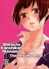 Cover Shirouto Kanshikan Nijuuyoji 1 | The new inspector 1
