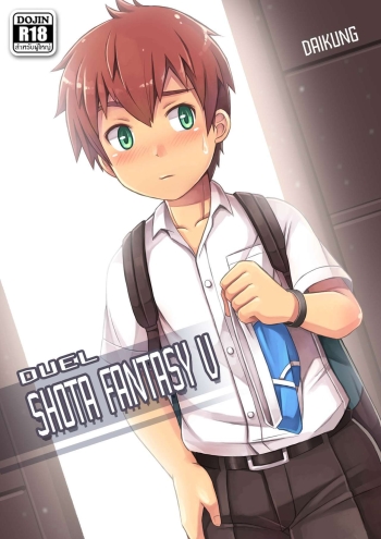 Cover Shota Fantasy V