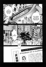 Hisako-chan to Sannin no Ossan - nHentai - Hentai Manga