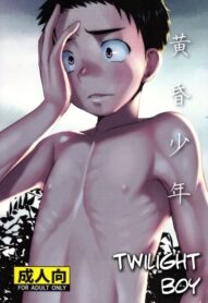 Cover Tasogare Shounen | Twilight Boy
