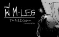 Cover The M-leg ghost