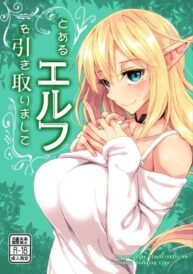 Cover Toaru Elf o Hikitorimashite | Taking Care of a Certain Elf