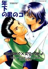 Cover Toshishita no Otokonoko | Younger Boy