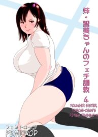Cover Younger Sister, Tomomi-Chan’s Fetish Training Part 4