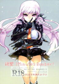 Cover Zetsubou 3Minutes Bomber!