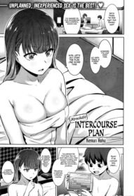 Cover Zettai Seikou Keikaku | Absolute Intercourse Plan