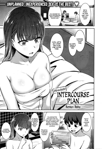 Cover Zettai Seikou Keikaku | Absolute Intercourse Plan