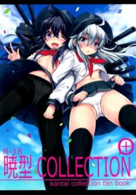 Cover Akatsuki-gata Collection+