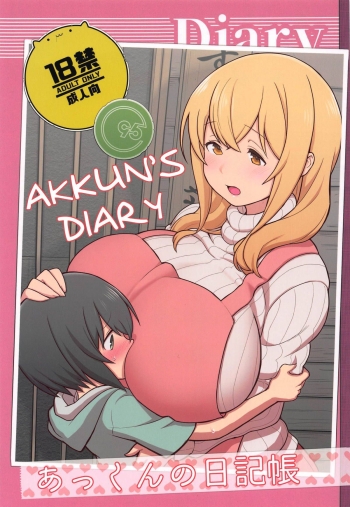 Cover Akkun no Nikkichou | Akkun’s Diary