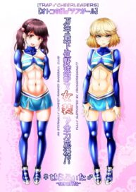 Cover An Eternally Lowest-Ranked Baseball Club Fully Supported By Crossdressing!? â€“