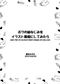 Cover Boku no Osananajimi o Illust Fuusen ni Shitemitara | When I Print My Childhood Friend’s Drawing Onto Balloons