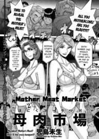 Cover Boniku Market | The Mother Meat Market