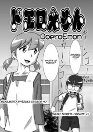 Cover DoeroEmon