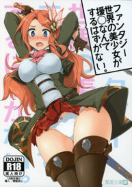 Cover Fantasy Sekai no Bishoujo ga Enkou Nante Suru Hazu ga Nai.