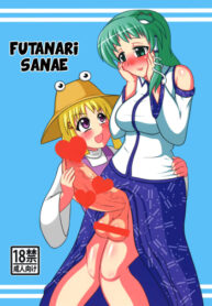 Cover Futanari Sanae-san