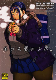 Cover Fuyu no Senpai no Oshiri* – Senpai’s Booty of Winter