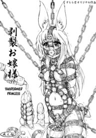 Cover Hakusei Ojou-sama | Taxidermied Princess