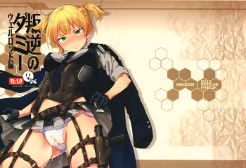 Cover Hangyaku no Dummy Welrod Hen