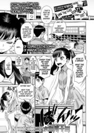 Cover Houkago no Kyoushitsu de Rankou Suru Inran JS nante Iru Hazu ga Nai! | An Elementary School Nympho Having Orgies After School In The Classroom?! She Just Can’t Exist!