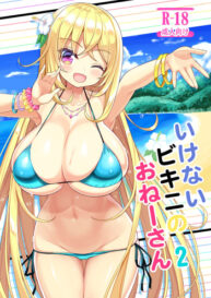 Cover Ikenai Bikini no Onee-san 2