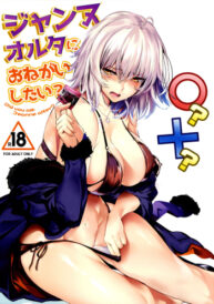 Cover Jeanne Alter ni Onegai Shitai? + Omake Shikishi | Did you ask Jeanne alter? + Bonus Color Page