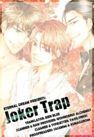 Cover Joker Trap ch.1