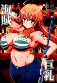 Cover Kaizoku Kyonyuu | The Big Breasted Pirate