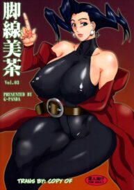 Cover Kyakusenbi Cha Vol. 03