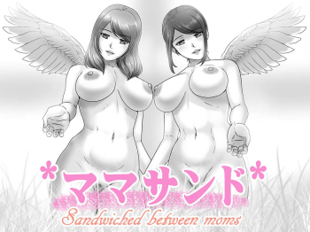 Cover MamaSand – Sandwiched between moms