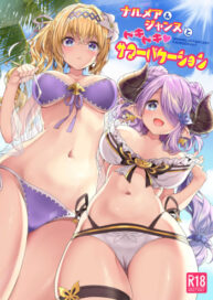 Cover Narmaya & Jeanne to Dokidoki Summer Vacation | Narmaya & Jeanne’s Passionate Summer