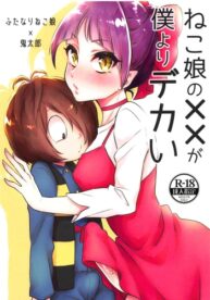 Cover Neko Musume no XX ga Boku yori Dekai