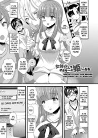 Cover Nyotaika Shite OtaCir no Hime ni Naru | Turn into a girl and become the otaku circle’s princess