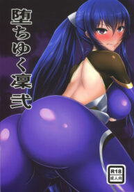 Cover Ochiyuku Rin Ni